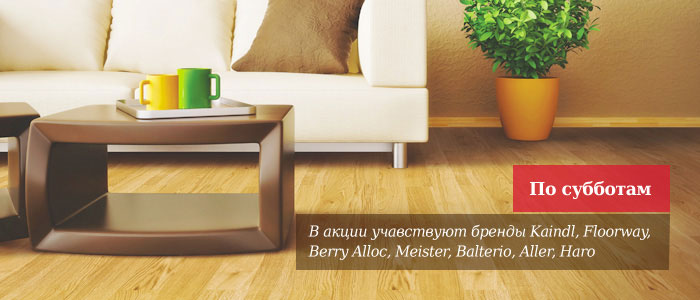 БЕСПЛАТНАЯ доставка