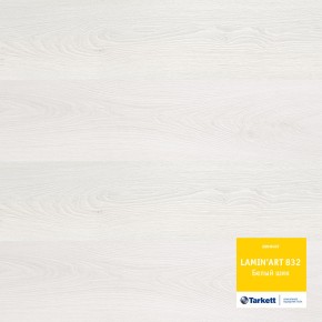 Ламинат Tarkett Белый Шик