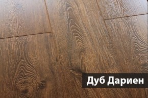 Ламинат Westerhof Дуб Дариен (Oak Darien)
