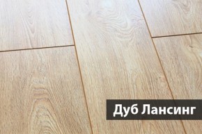 Ламинат Westerhof Дуб Лансинг (Oak Lansing)