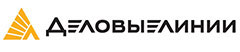 Деловые Линии
